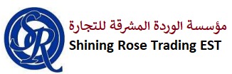 Shining Rose Trading EST